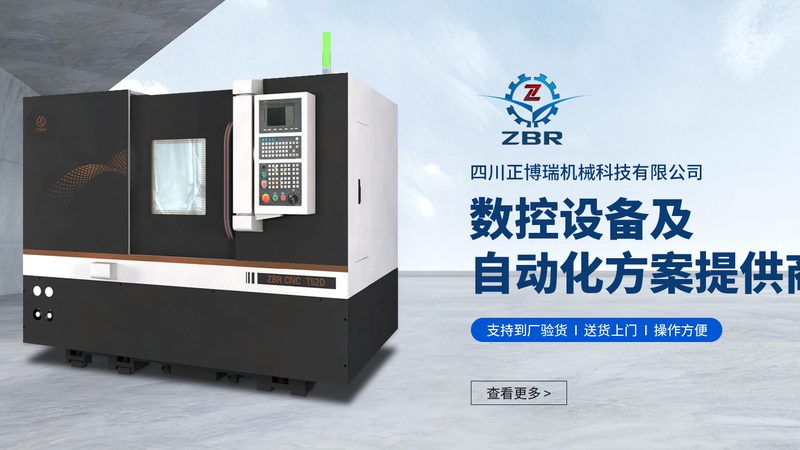 上海二手铣床市场怎么找