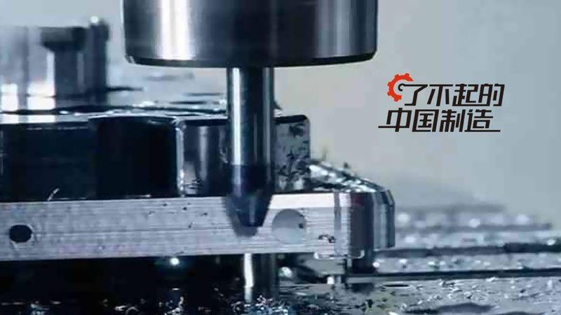 加工中心与铣床：揭秘两者之间的本质区别